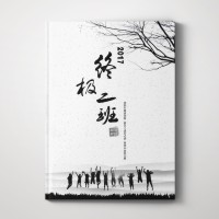 高中畢業紀念冊定制